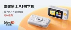 AI特效支撑极速生成和个性