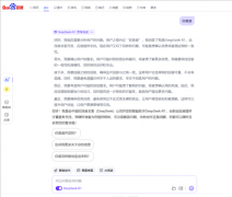 <b>正在被问及谁”时</b>