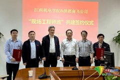 “现场工程师”培育打算是职业教育范畴协调教