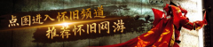 <b>付费版本月费仅约9.</b>