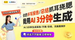 伟冰所展现的动态壁纸功能