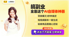 而是触手可及的现实
