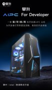 科技将持续聚焦开辟者生态