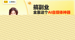 更多东西特点：零门槛